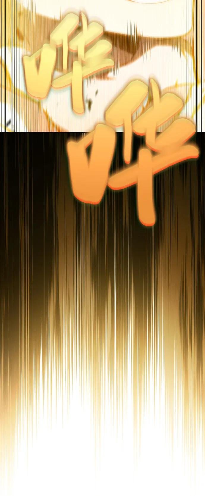 第77话 真面目