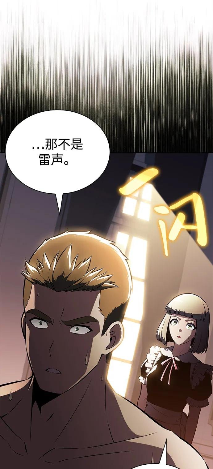 第77话 真面目