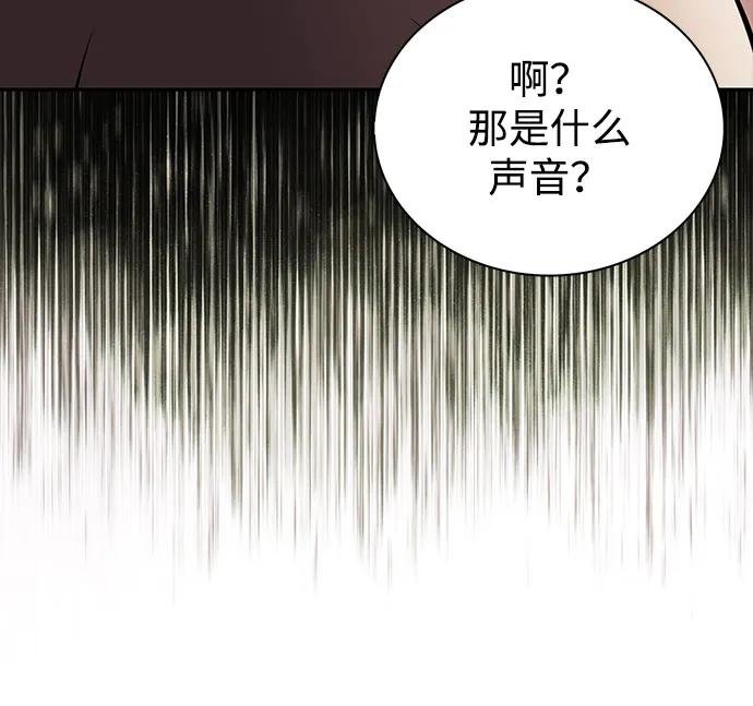 第77话 真面目