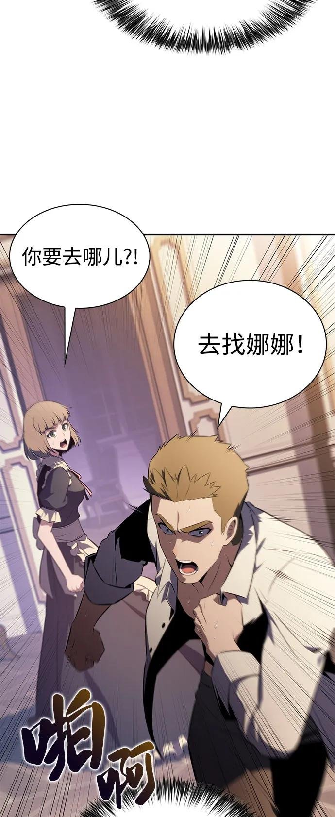 第77话 真面目