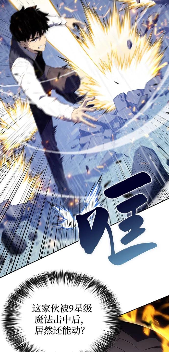 第77话 真面目