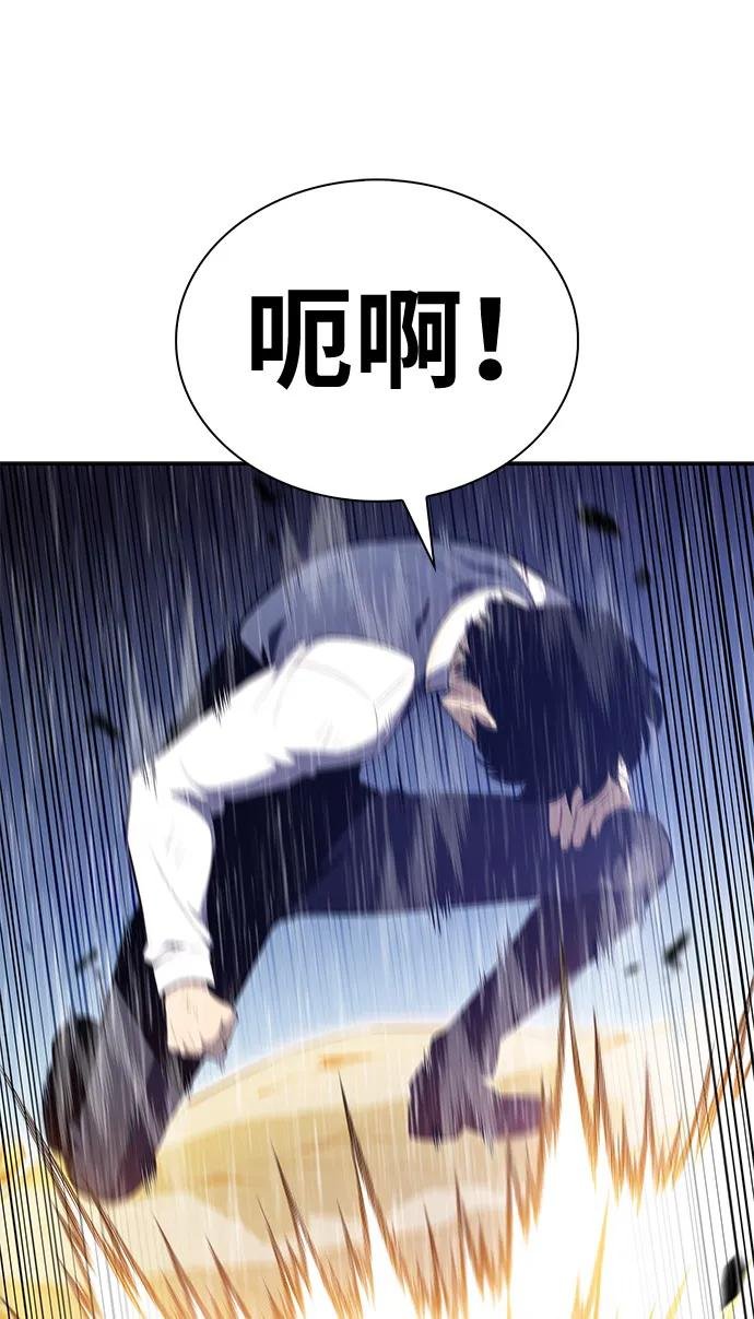 第77话 真面目