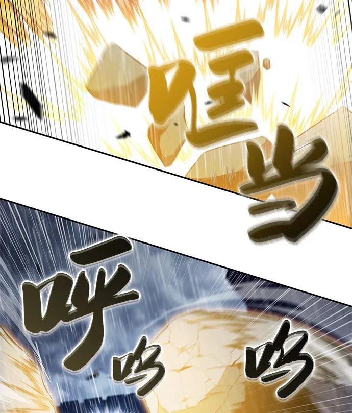 第77话 真面目