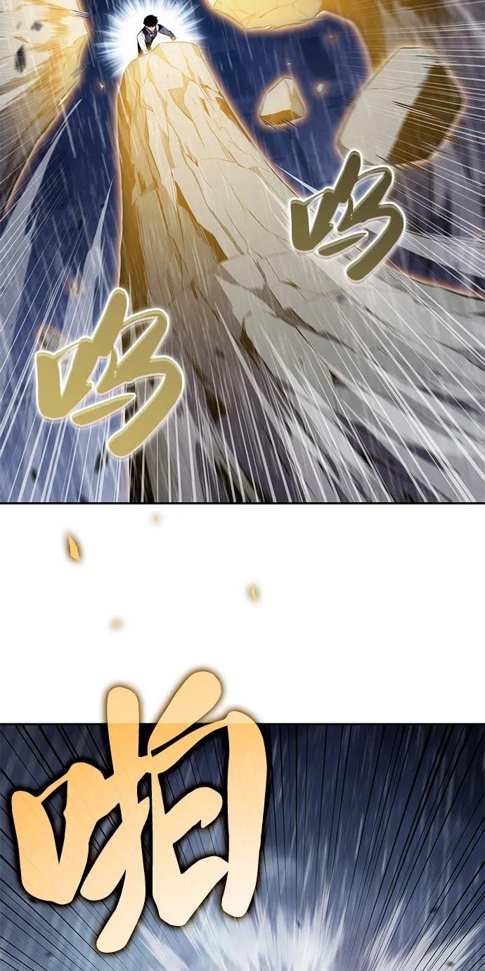第77话 真面目