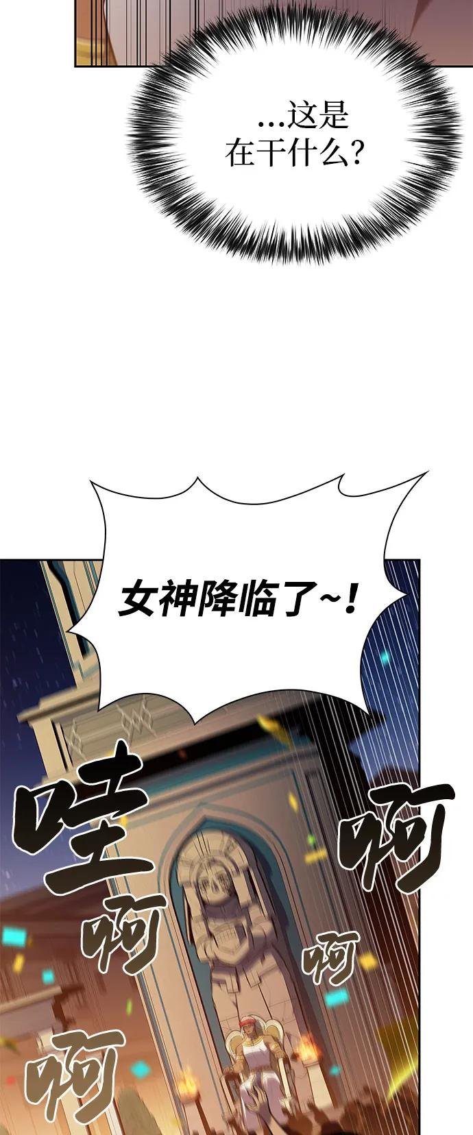 第78话 为了什么（1）