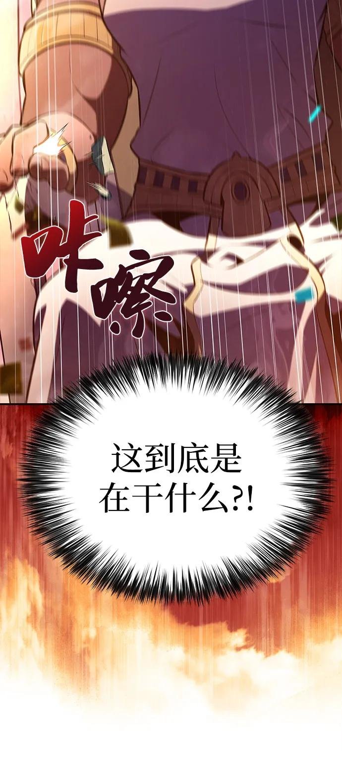 第78话 为了什么（1）
