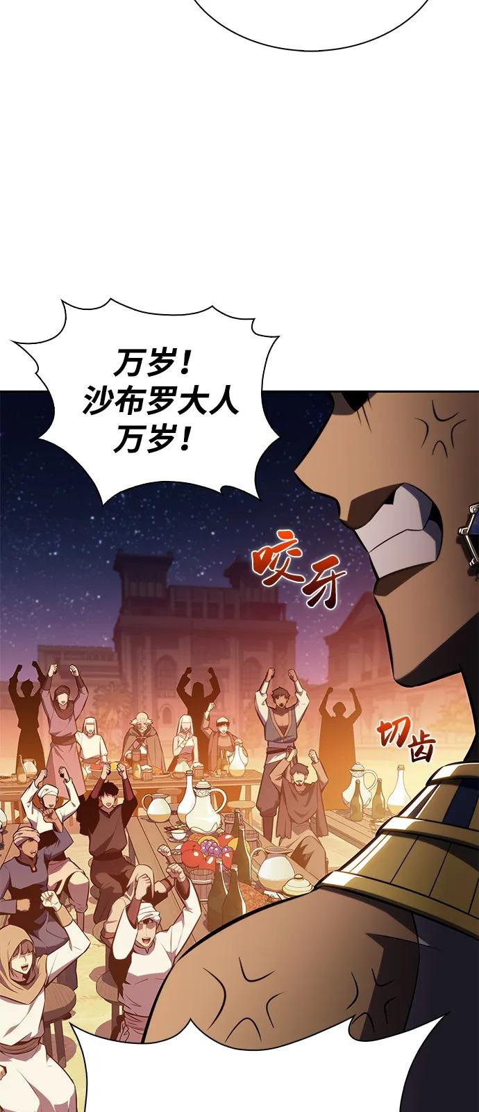 第78话 为了什么（1）