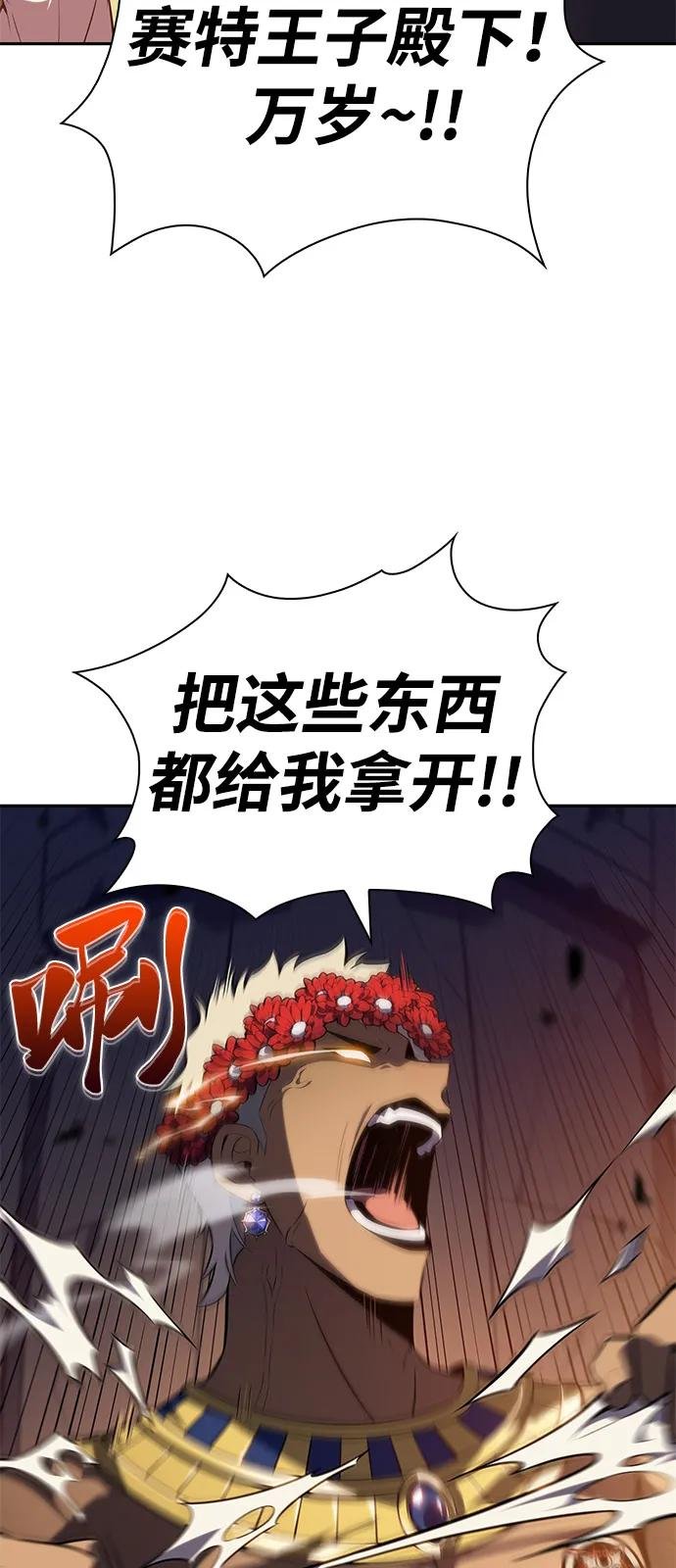 第78话 为了什么（1）