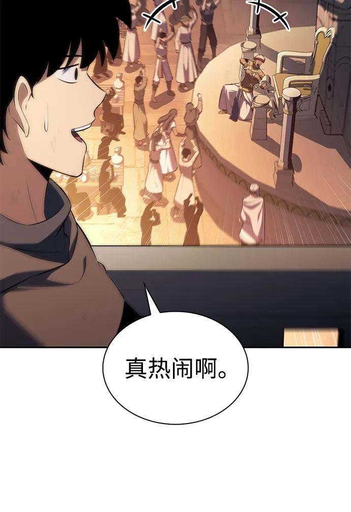 第78话 为了什么（1）