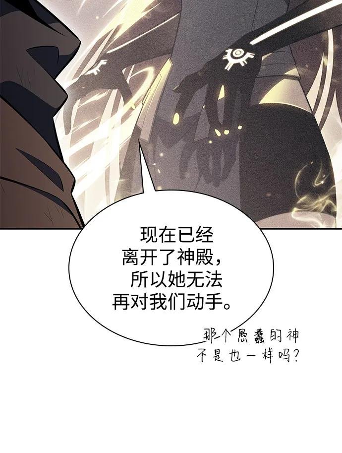 第78话 为了什么（1）