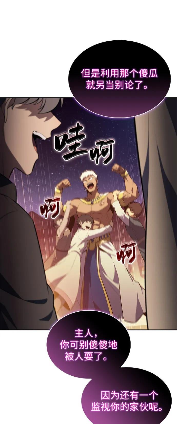 第78话 为了什么（1）