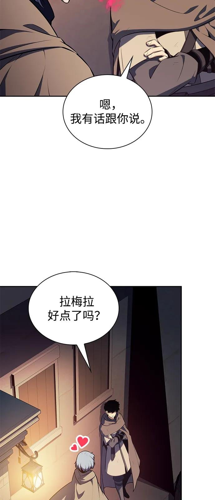 第78话 为了什么（1）