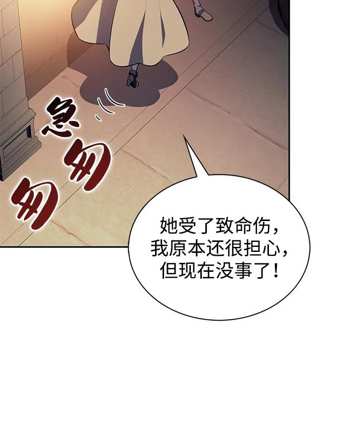 第78话 为了什么（1）