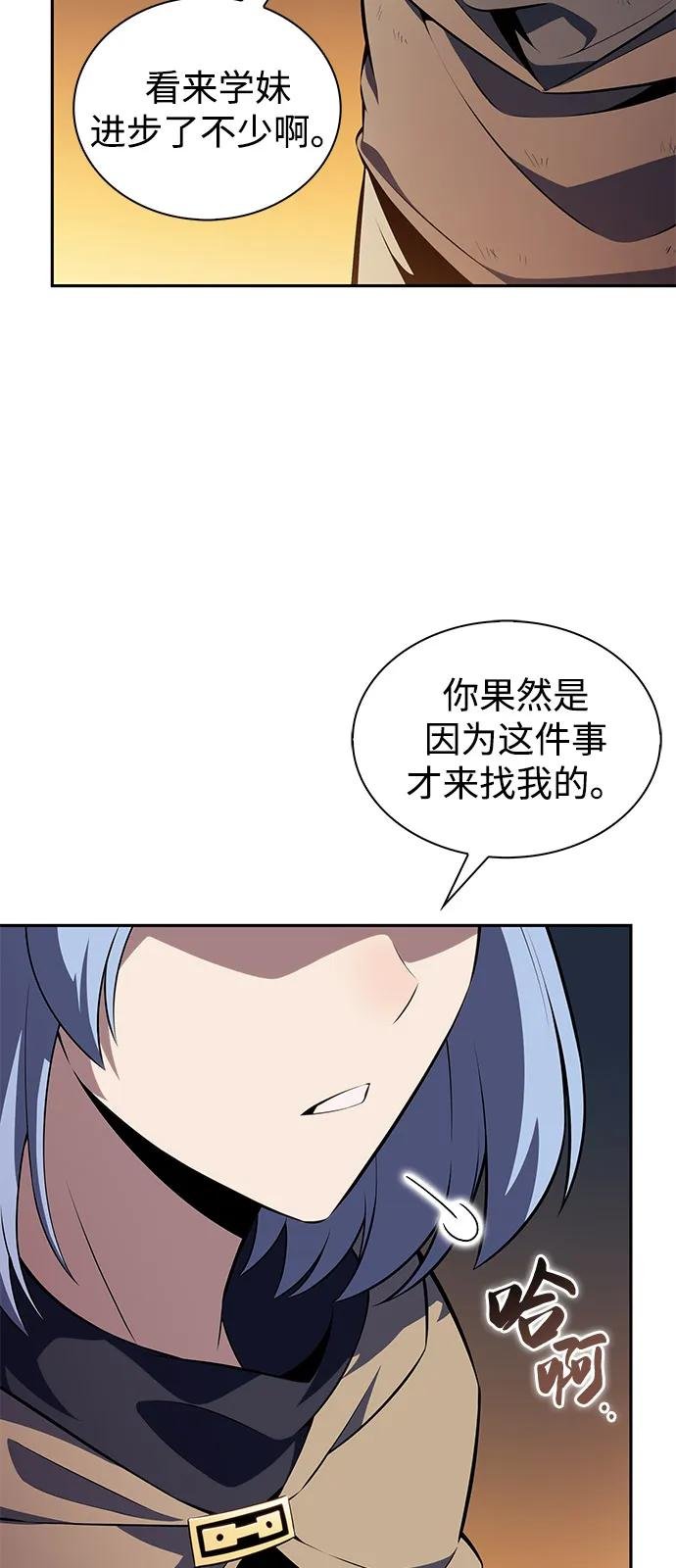 第78话 为了什么（1）