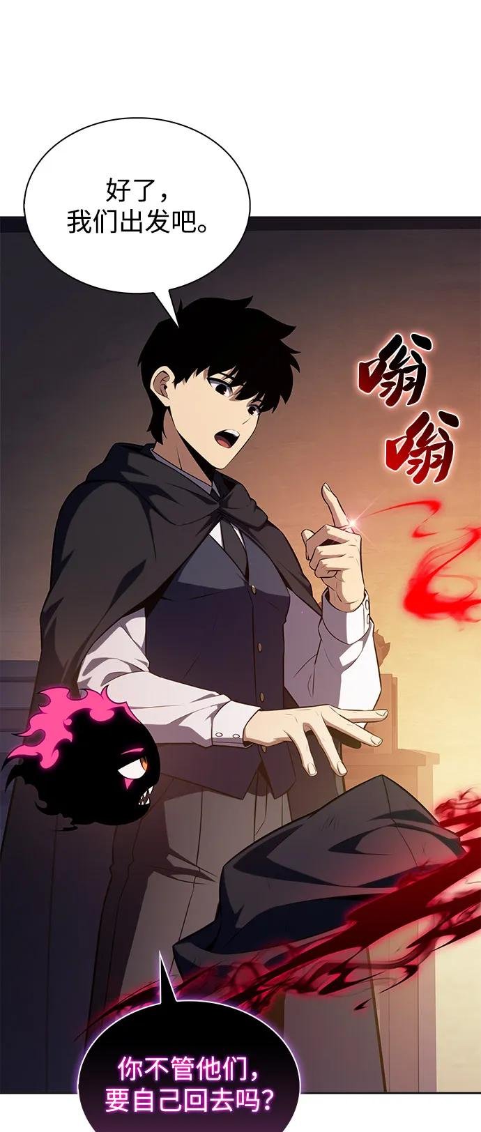 第79话 为了什么（2）