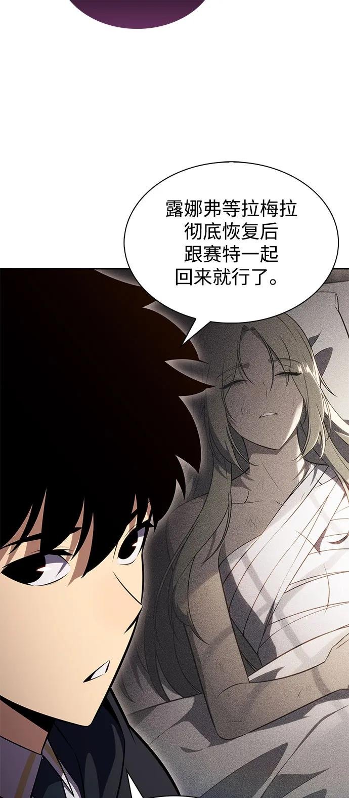 第79话 为了什么（2）