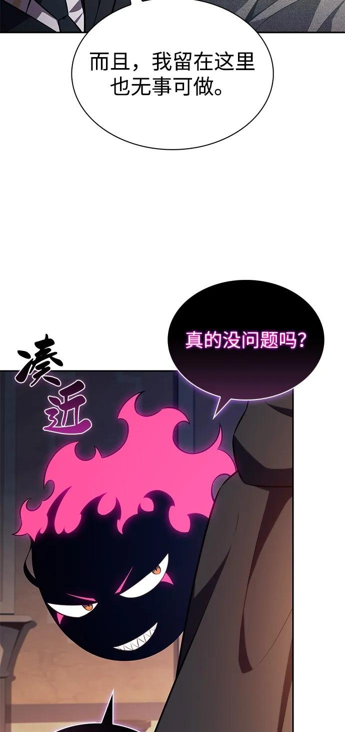 第79话 为了什么（2）