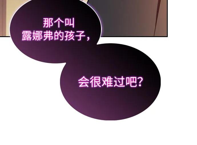 第79话 为了什么（2）