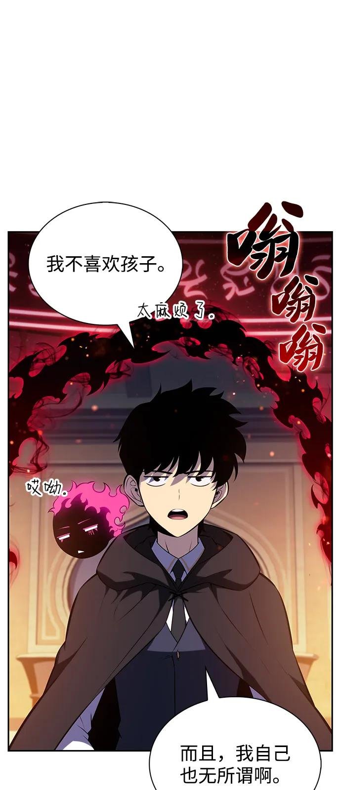 第79话 为了什么（2）