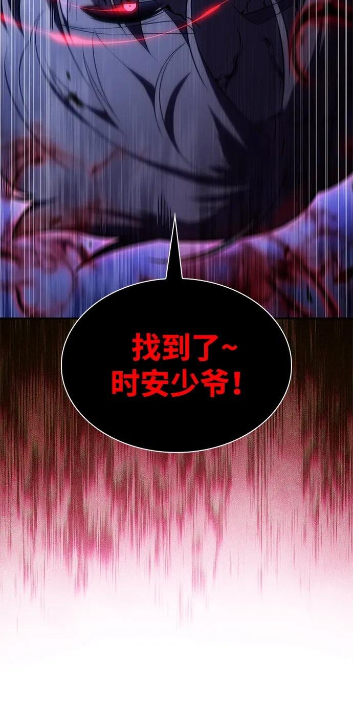 第79话 为了什么（2）