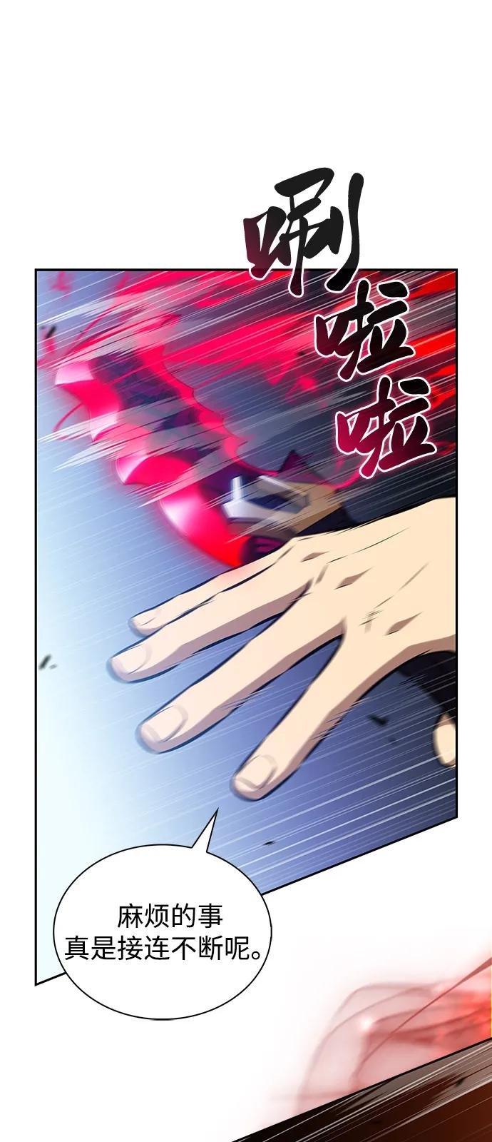 第79话 为了什么（2）