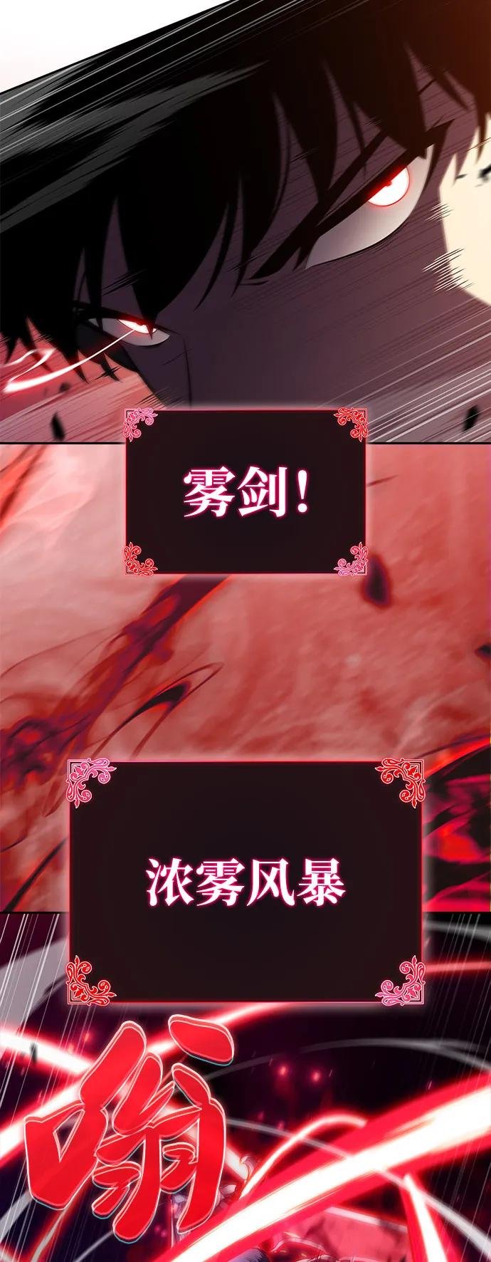 第79话 为了什么（2）