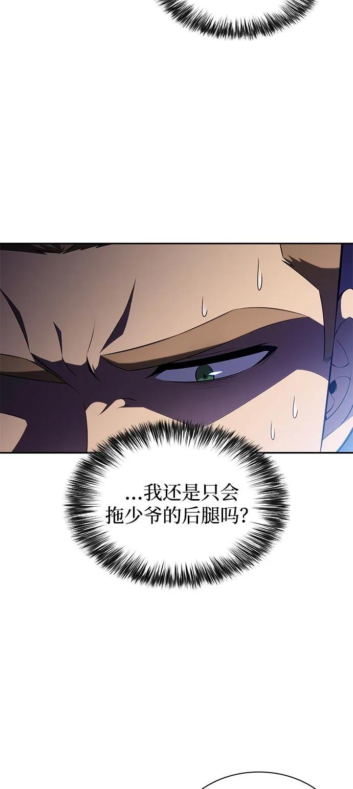 第79话 为了什么（2）