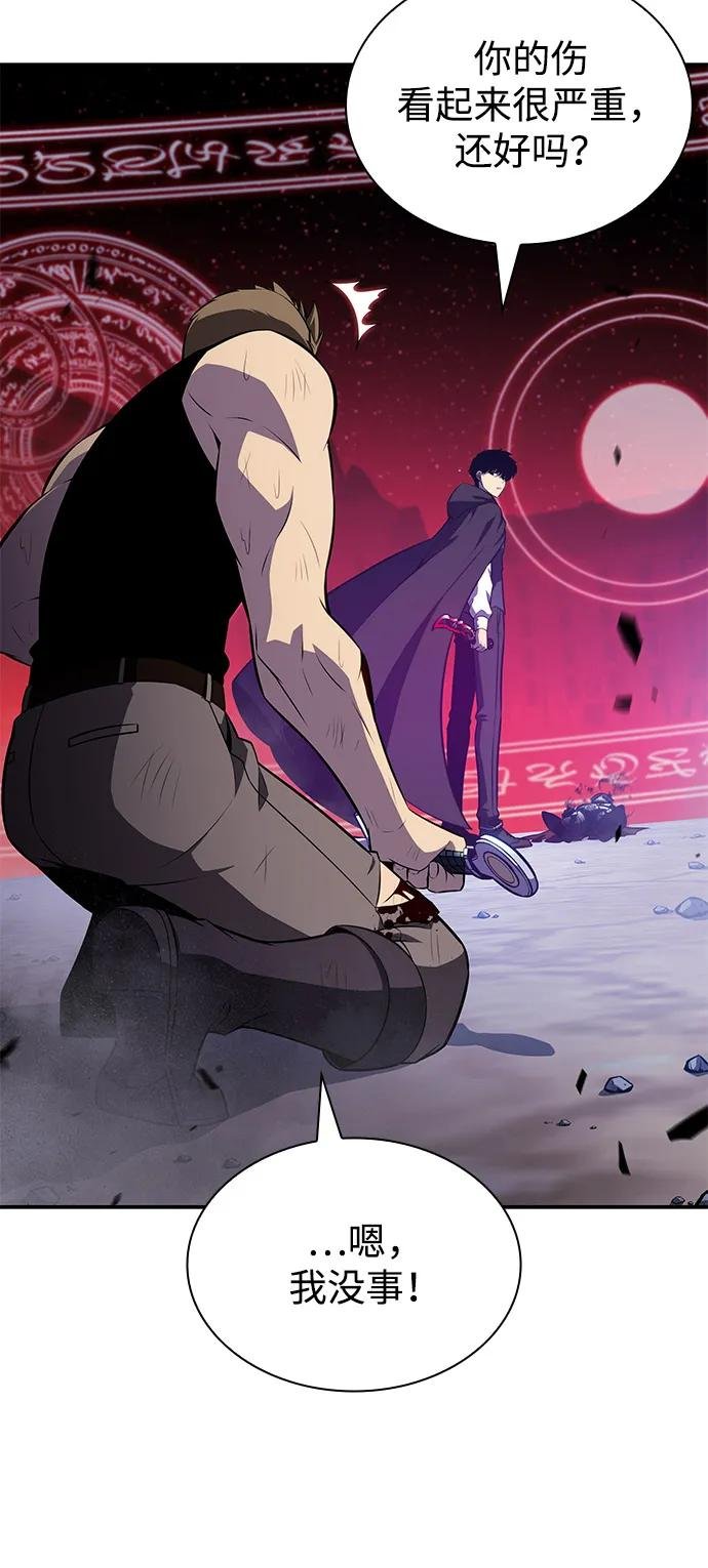第79话 为了什么（2）