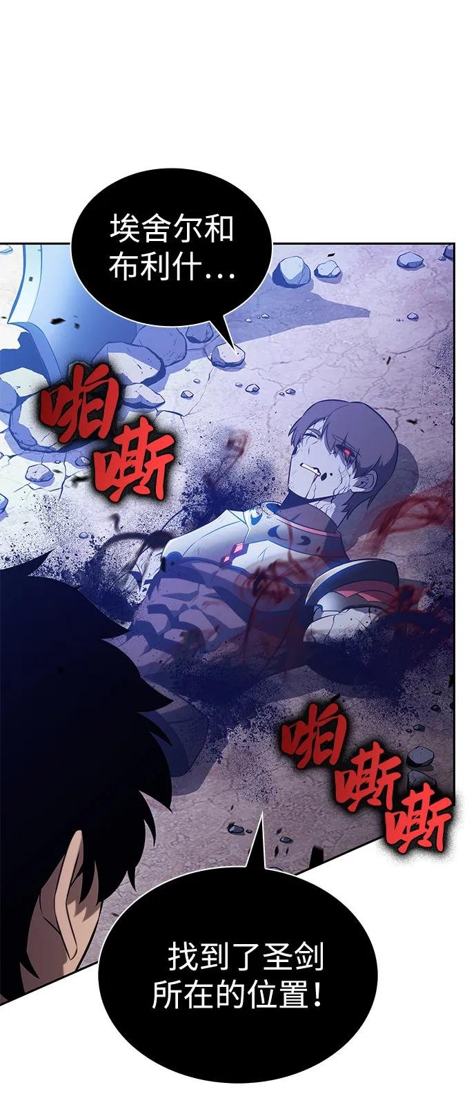 第79话 为了什么（2）
