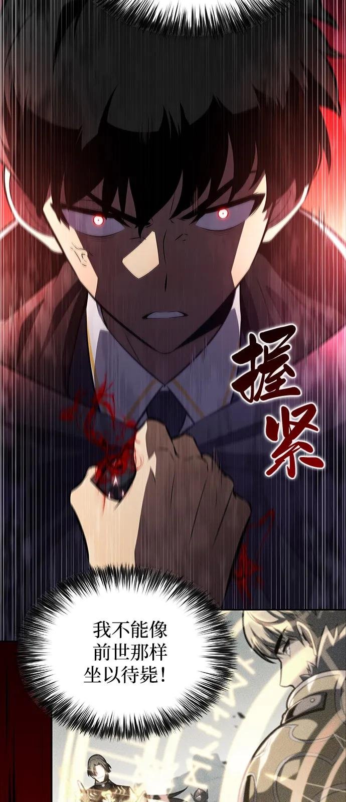 第79话 为了什么（2）