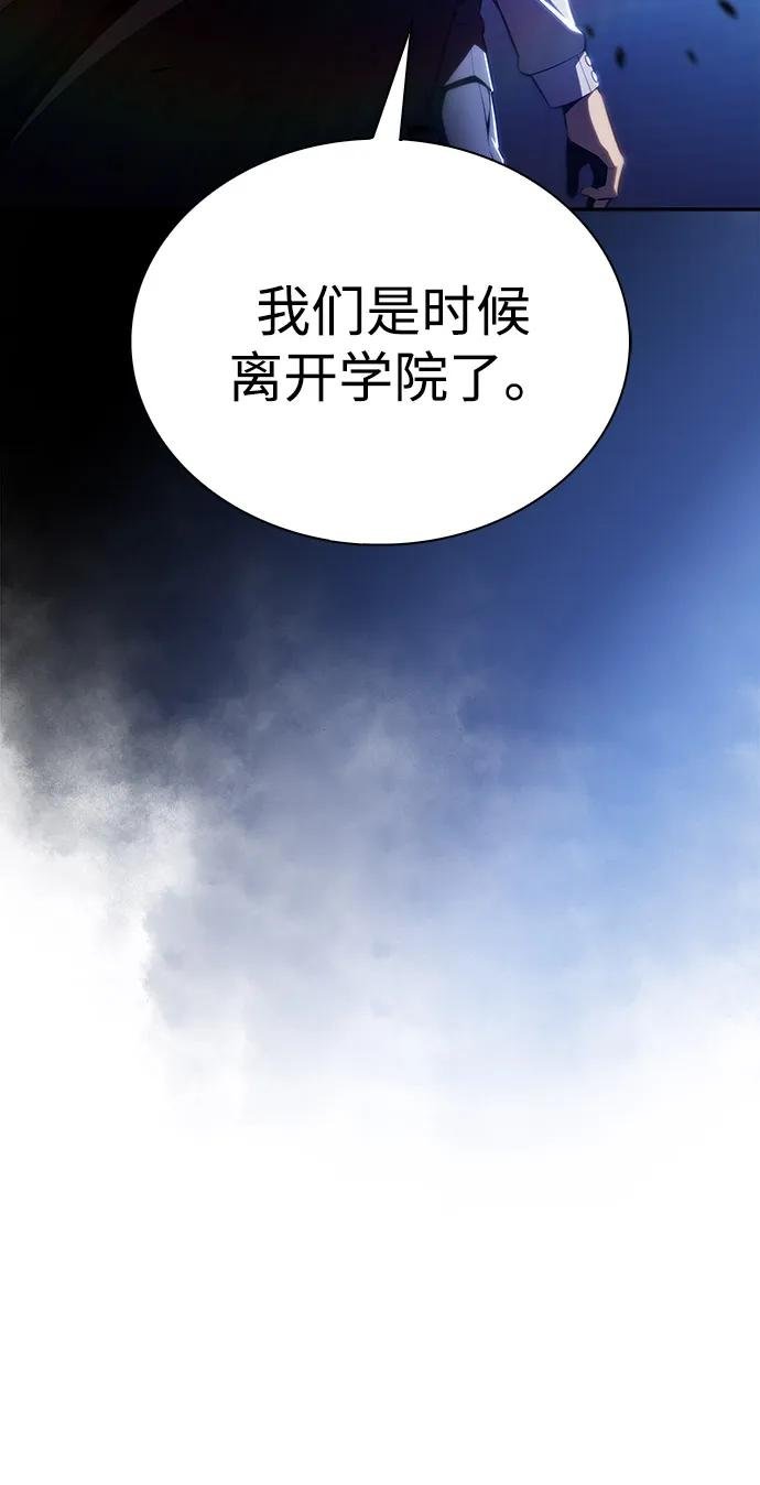 第79话 为了什么（2）