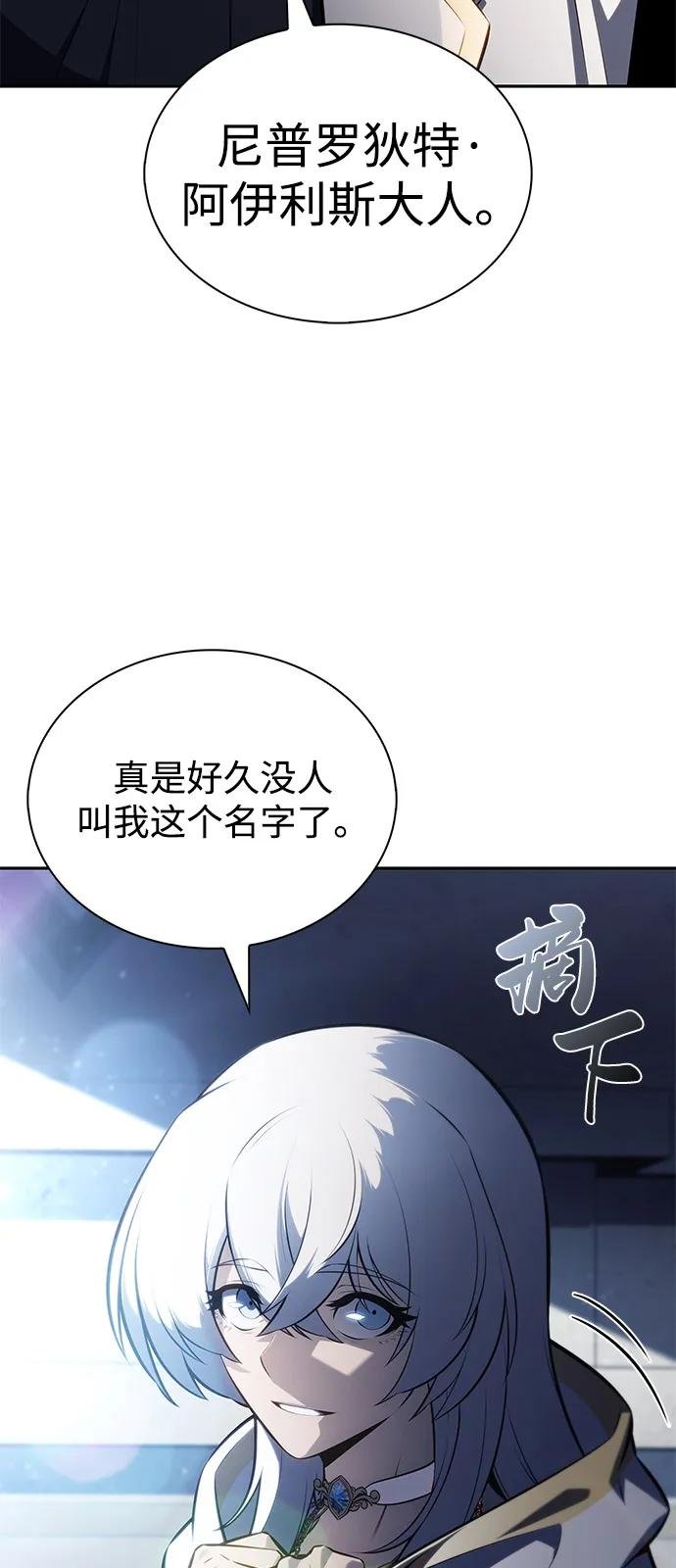 第79话 为了什么（2）