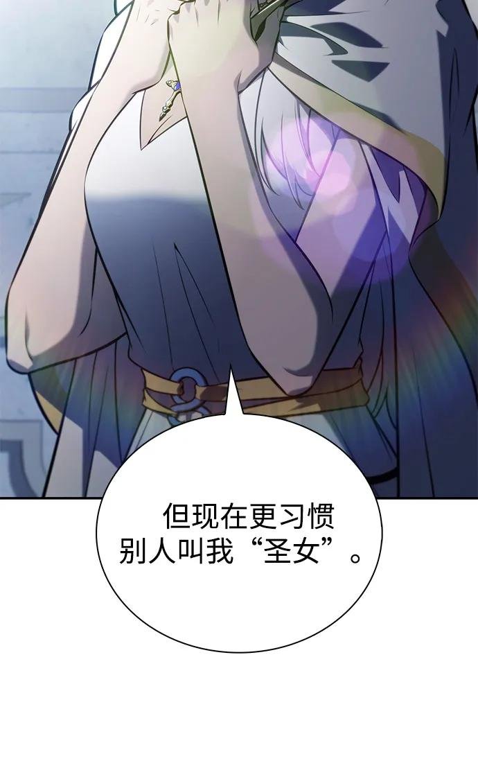 第79话 为了什么（2）