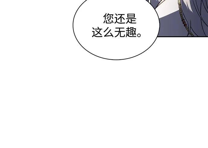 第79话 为了什么（2）
