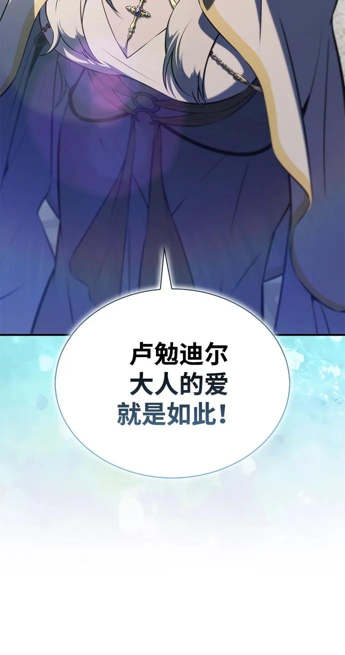 第79话 为了什么（2）