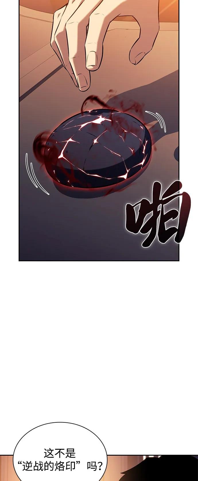 第79话 为了什么（2）
