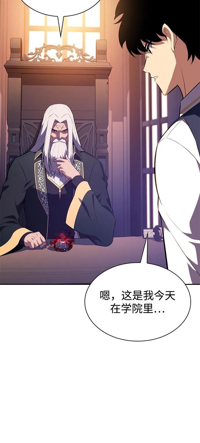 第79话 为了什么（2）