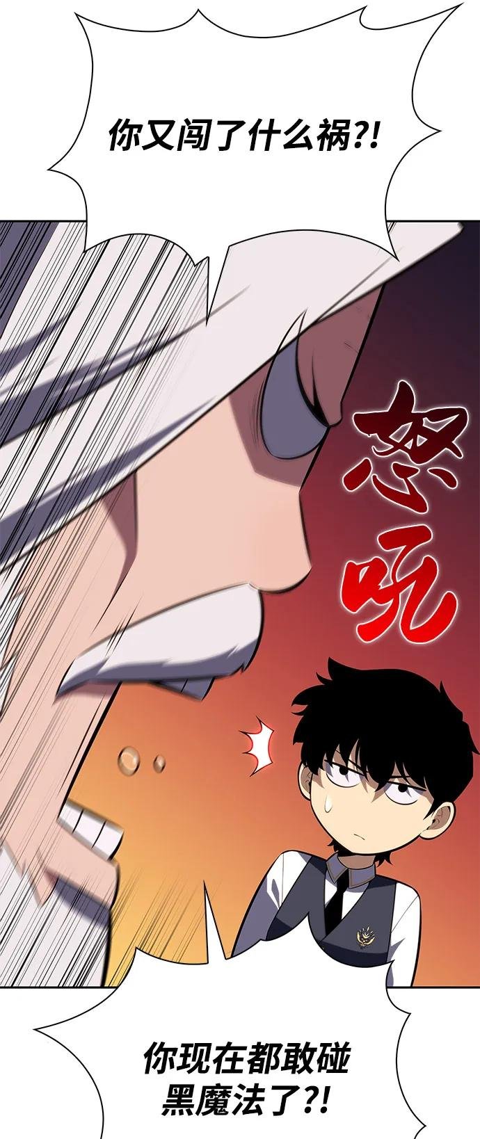 第79话 为了什么（2）