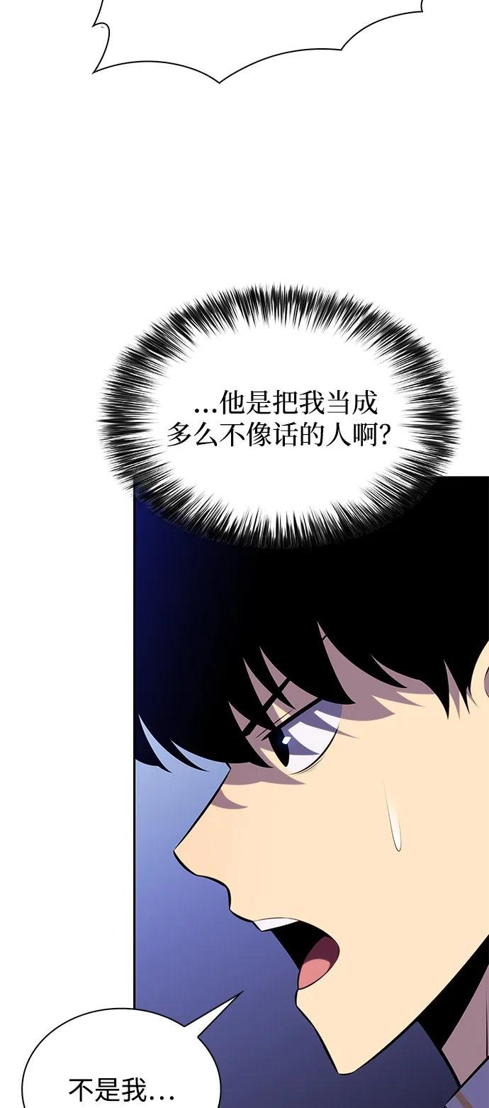 第79话 为了什么（2）