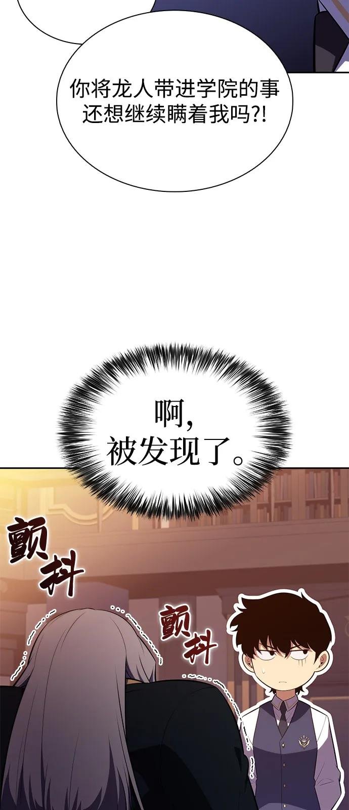 第79话 为了什么（2）
