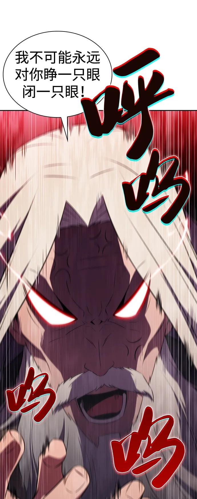 第79话 为了什么（2）