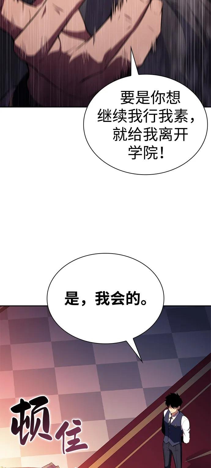 第79话 为了什么（2）