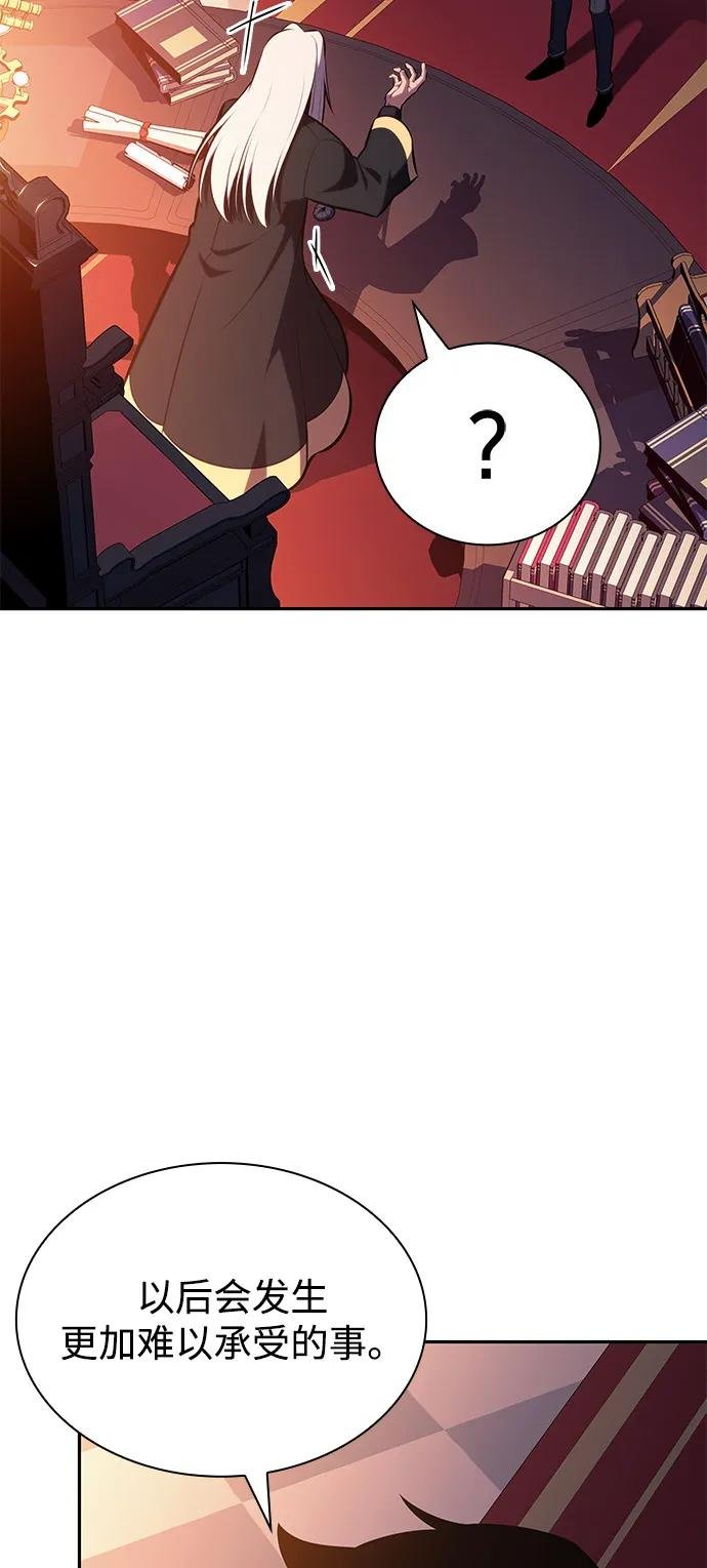 第79话 为了什么（2）