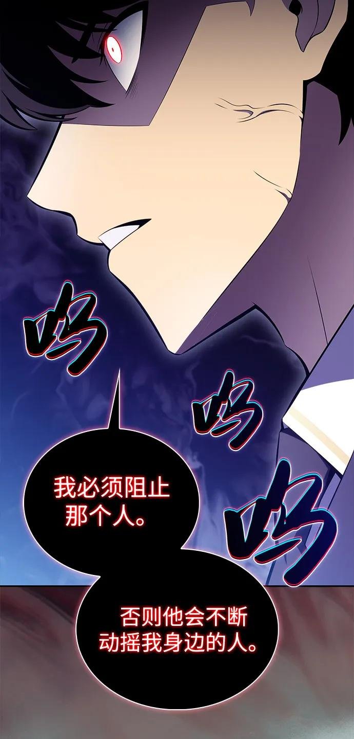 第79话 为了什么（2）