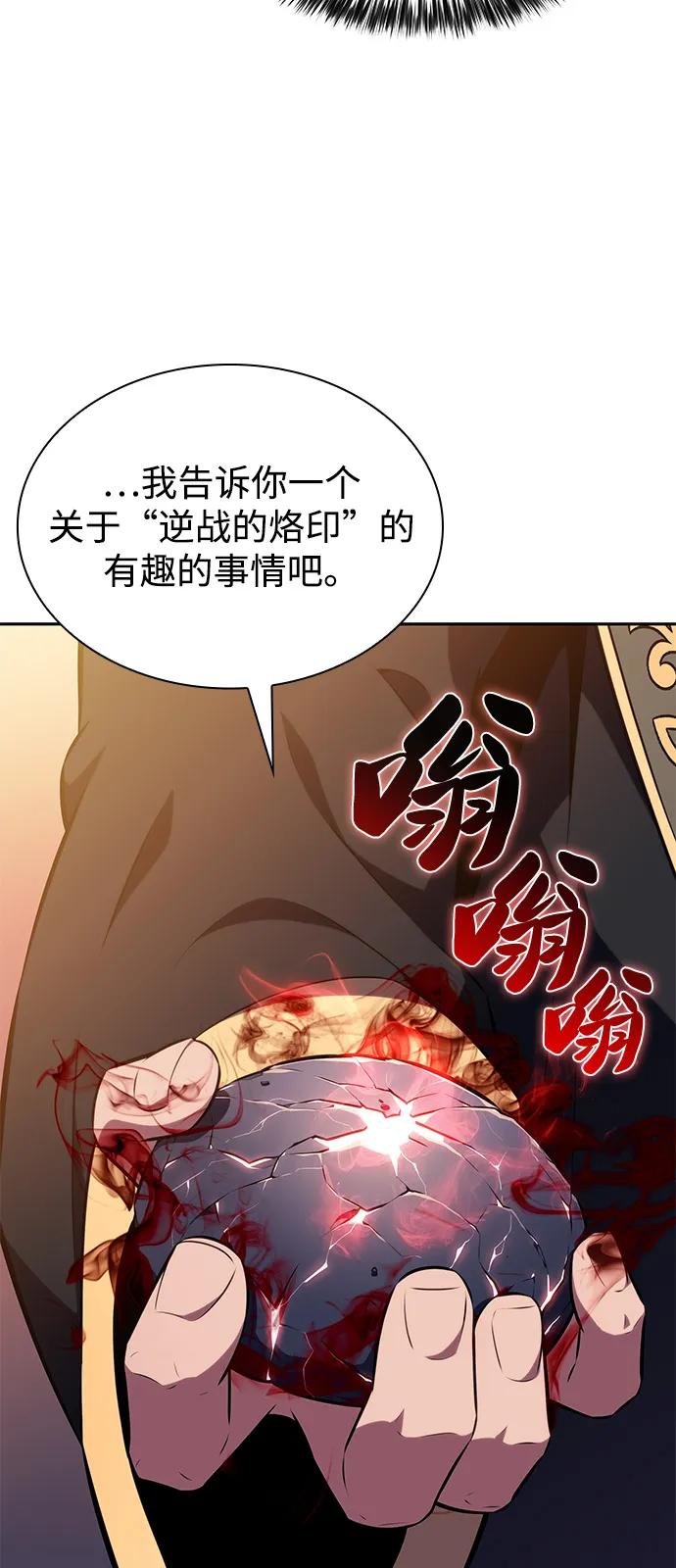 第79话 为了什么（2）