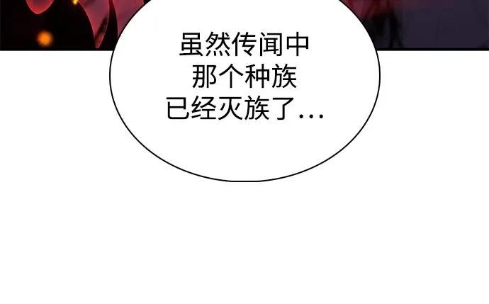 第79话 为了什么（2）