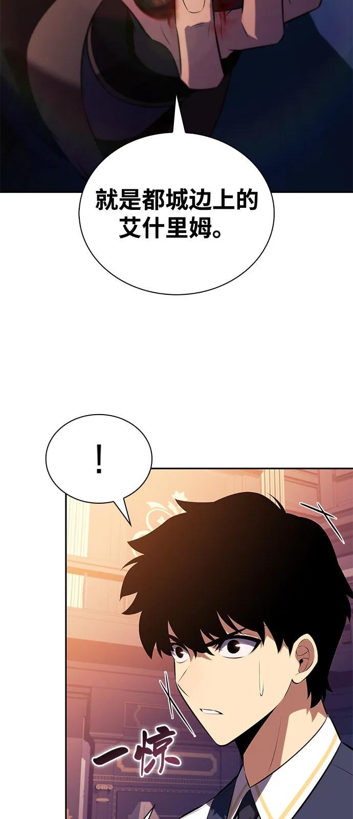 第79话 为了什么（2）