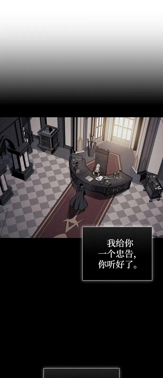 第79话 为了什么（2）