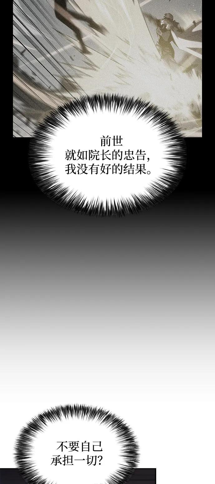 第79话 为了什么（2）