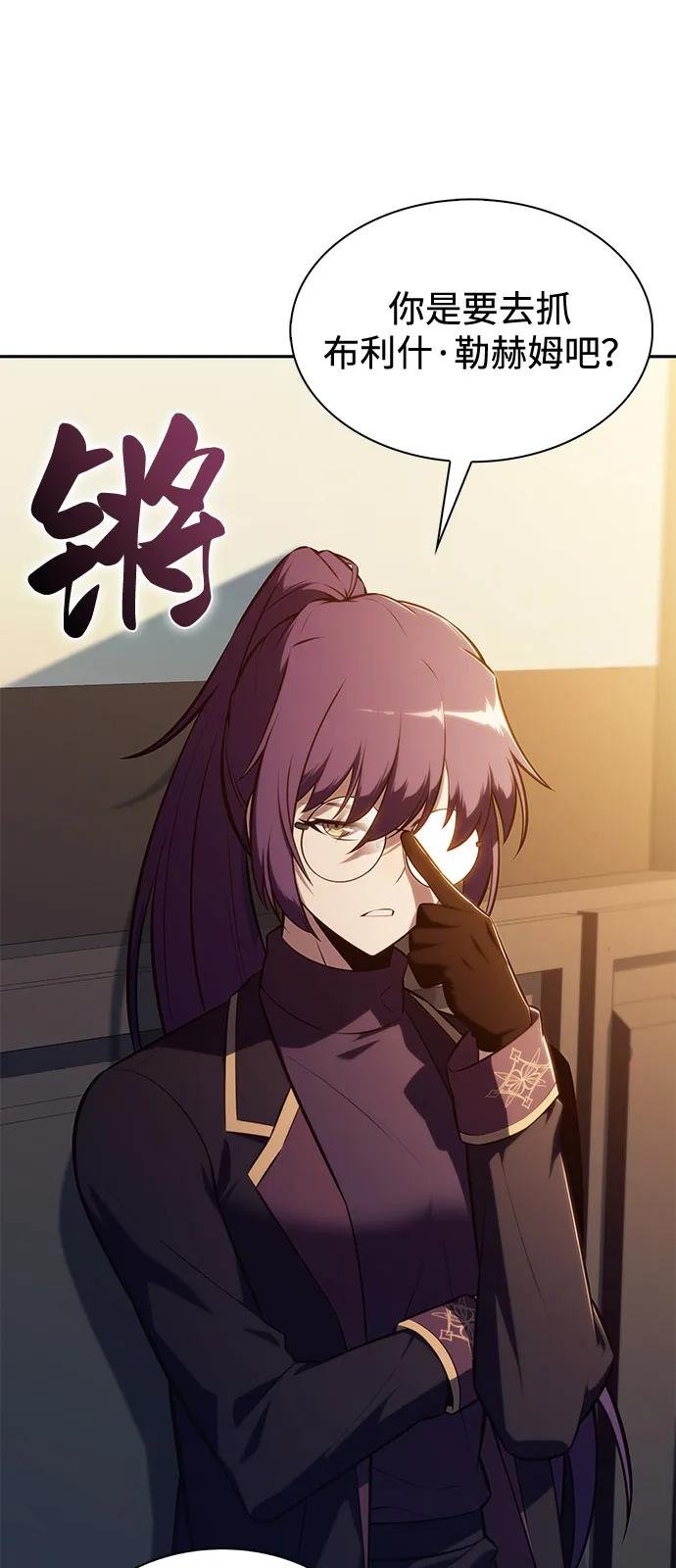 第79话 为了什么（2）